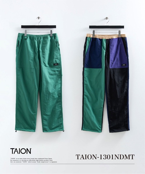 TAION(タイオン)の「【TAION(タイオン)】〈ユニセックス〉ノンダウン マウンテン Wポケット パンツ(その他パンツ・メンズ・ブラック系その他/ダークグリーン/チャコール/ダークネイビー/ライトグレー/ブルー系その他5/モスグリーン系1/その他6/ブラウン系/チョコ/ダークオリーブ/ダークパープル/カーキ/ブラック/グレー系その他6・S/2XL/XL/L/M)」の15枚目の写真