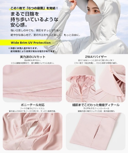 by LEGNA(バイレグナ)の「完全防備接触冷感UVカットショートパーカー(パーカー・レディース・ブルー/グレー/イエロー/ラベンダー/ピンク/ホワイト・X-LARGE/FREE)」の9枚目の写真