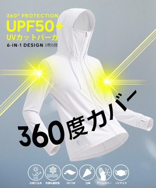 by LEGNA(バイレグナ)の「完全防備接触冷感UVカットショートパーカー(パーカー・レディース・ブルー/グレー/イエロー/ラベンダー/ピンク/ホワイト・X-LARGE/FREE)」の12枚目の写真