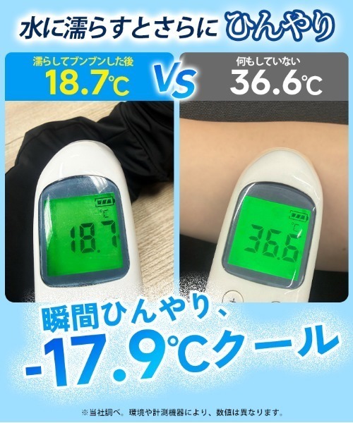 by LEGNA(バイレグナ)の「完全防備接触冷感UVカットショートパーカー(パーカー・レディース・ブルー/グレー/イエロー/ラベンダー/ピンク/ホワイト・X-LARGE/FREE)」の13枚目の写真