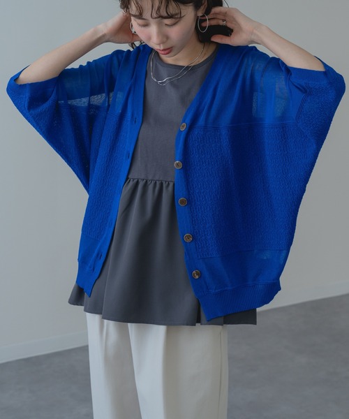 refinedworks(リファインドワークス)の「【refinedworks】ナチュラルな 透け感 の シアーカーディガン!(カーディガン/ボレロ・レディース・ホワイト/ブラウン/ブルー・FREE)」の10枚目の写真