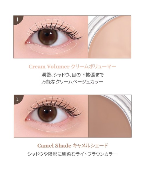 rom&nd（ロムアンド）の「rom&nd ハンオールアイポットライナー（アイライナー・レディース・01 ブラウントープポット/03 ピオニークリームポット/02 ダスティローズポット・FREE）」の15枚目の写真