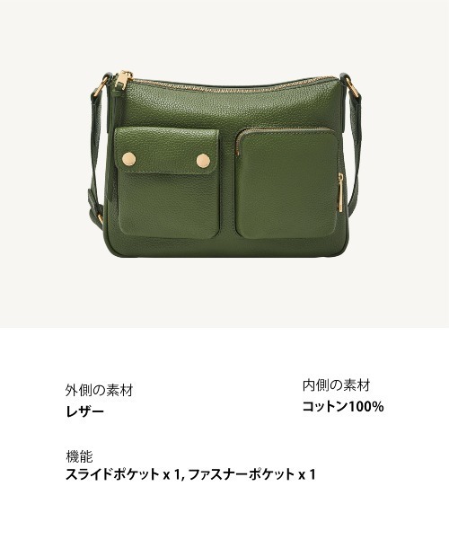 FOSSIL(フォッシル)の「フォッシル 斜めがけバッグ レディース レザー グリーン スマホ収納可 ZB11209314(ショルダーバッグ・レディース・グリーン・FREE)」の8枚目の写真