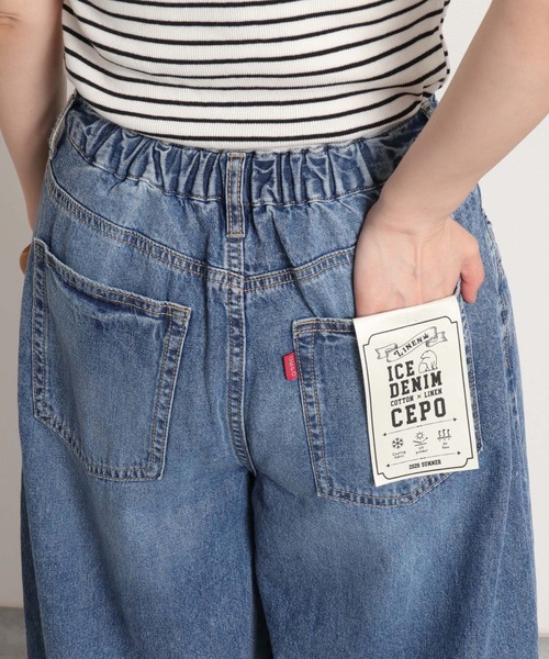 cepo(セポ)の「暑い夏を乗り切る、快適デニム〈接触冷感 / UVカット〉ICE リネンタックワイドデニムパンツ(デニムパンツ・レディース・ブルー系3/ブルー系2/オフホワイト・L/M/S)」の5枚目の写真