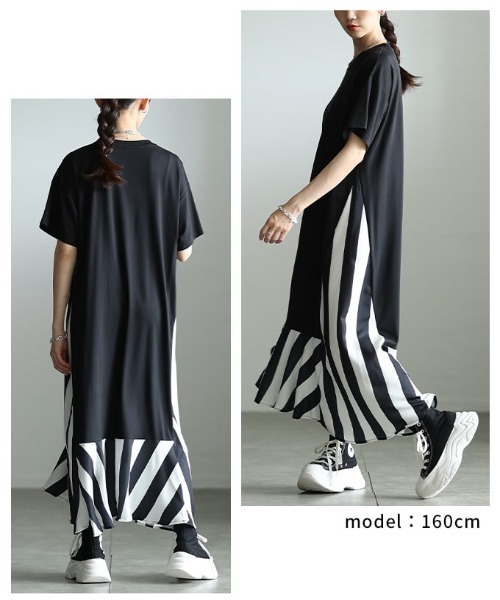 Sawa a la mode(サワアラモード)の「ストライプ切替フレアロングワンピース(ワンピース・レディース・ブラック・FREE)」の10枚目の写真