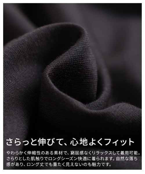 Sawa a la mode(サワアラモード)の「ストライプ切替フレアロングワンピース(ワンピース・レディース・ブラック・FREE)」の11枚目の写真