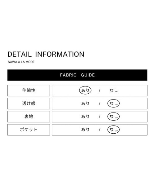 Sawa a la mode(サワアラモード)の「ストライプ切替フレアロングワンピース(ワンピース・レディース・ブラック・FREE)」の21枚目の写真