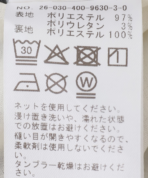 JOURNAL STANDARD(ジャーナルスタンダード)の「スカーフプリント パンツ(その他パンツ・レディース・オートミール・FREE)」の5枚目の写真