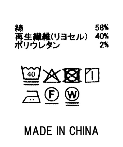 Gready Brilliant(グレディブリリアン)の「Donuts usedB(デニムパンツ・レディース・ブラック系・25/23/24)」の21枚目の写真