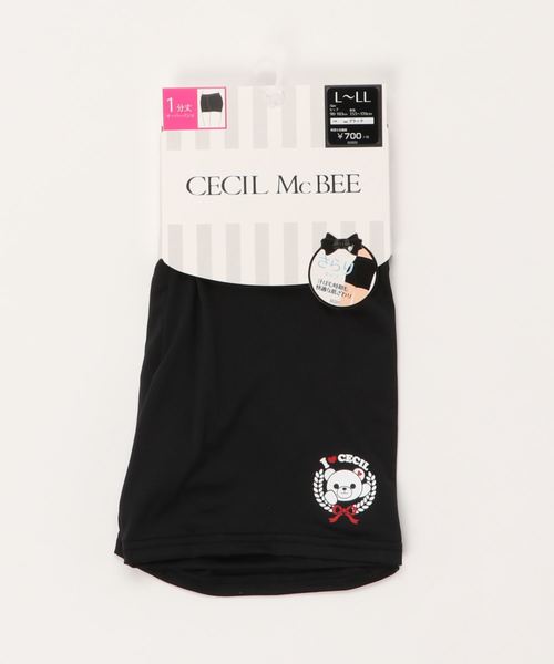 セール Cecil Mcbee セシルマクビー スパッツ １分丈 さらりタイプ レギンス スパッツ Cecil Mcbee セシルマクビー のファッション通販 Zozotown
