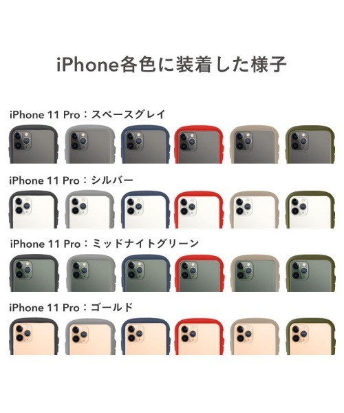 iFace（アイフェイス）の「iPhone11Pro ケース iFace Reflection強化ガラス クリアケース アイフェイス iphone11pro スマホケース（スマホケース/カバー・レディース・ブラック/ベージュ/ネイビー/グレー/レッド/カーキ/パープル・FREE）」の10枚目の写真