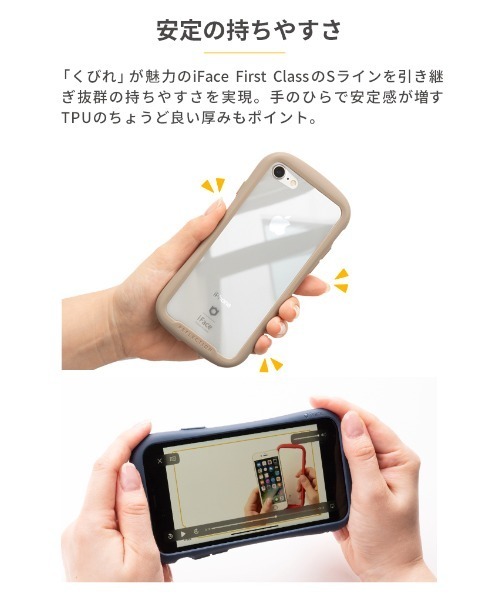 iPhone11Pro ケース iFace Reflection強化ガラス クリアケース アイ