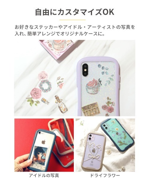 iFace（アイフェイス）の「iPhone11Pro ケース iFace Reflection強化ガラス クリアケース アイフェイス iphone11pro スマホケース（スマホケース/カバー・レディース・ブラック/ベージュ/ネイビー/グレー/レッド/カーキ/パープル・FREE）」の22枚目の写真