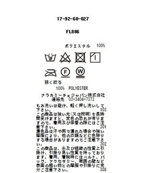 NARACAMICIE(ナラカミーチェ)の「プリーツスカーフ(ストール/ショール・レディース・グレー/レッド/ブルー・FREE)」の8枚目の写真