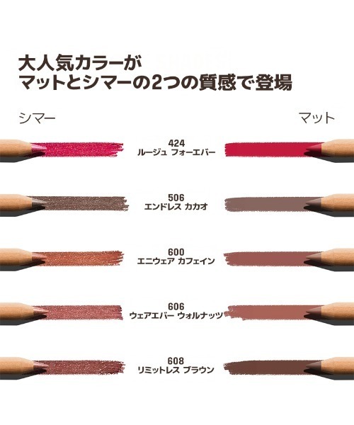 アーティストカラーペンシル / アーティストカラーペンシル コズミック