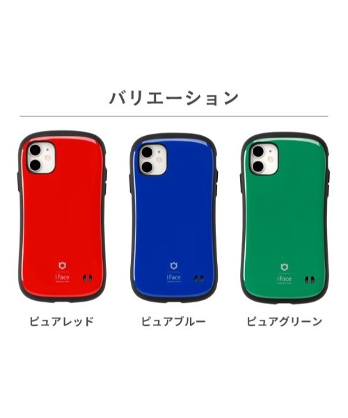 iFace（アイフェイス）の「iPhone11 iPhone 11 Pro iPhoneXS/X