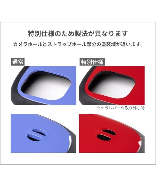 iFace(アイフェイス)の「iPhone11 iPhone 11 Pro iPhoneXS/X iPhone8 iPhone7 iPhoneSE(2020 第2世代) ケース iFace アイフェイス First Class ピュアカラー スマホケース(スマホケース/カバー・レディース・グリーン/ブルー/レッド・C/D/A/B)」の17枚目の写真