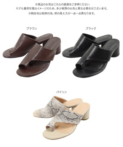 KOBE LETTUCE（コウベレタス）の「サムループトングサンダル（サンダル・レディース・ブラウン/ブラック/パイソン・L/LL/M/S）」の11枚目の写真