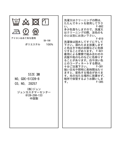 ROPE' PICNIC（ロペピクニック）の「【CHELSEA×ROPE' PICNIC】キャミワンピース（ワンピース・レディース・ピンク/グリーン/オレンジ系その他・38）」の15枚目の写真