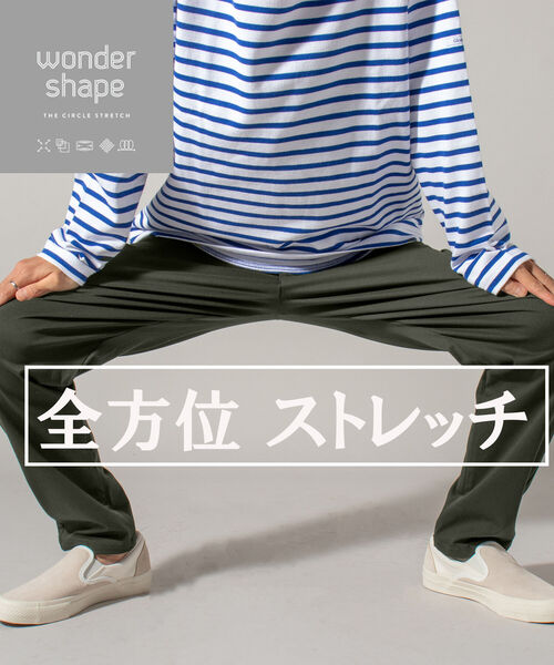 GLOSTER（グロスター）の「【WONDER SHAPE/ワンダーシェイプ】ツイルイージーパンツ（その他パンツ・メンズ・ベージュ/ネイビー/グレー/オリーブ・SMALL/MEDIUM/LARGE）」の17枚目の写真