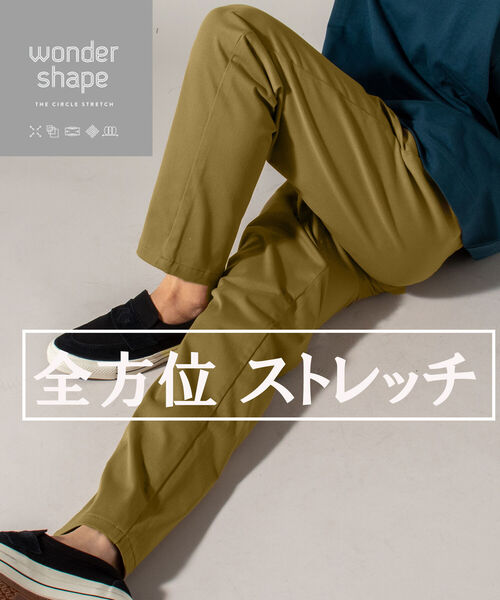 GLOSTER（グロスター）の「【WONDER SHAPE/ワンダーシェイプ】ツイルイージーパンツ（その他パンツ・メンズ・ベージュ/ネイビー/グレー/オリーブ・SMALL/MEDIUM/LARGE）」の13枚目の写真