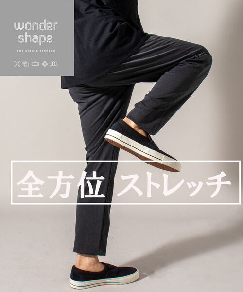 GLOSTER（グロスター）の「【WONDER SHAPE/ワンダーシェイプ】ツイルイージーパンツ（その他パンツ・メンズ・ベージュ/ネイビー/グレー/オリーブ・SMALL/MEDIUM/LARGE）」の22枚目の写真