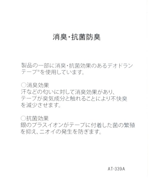 LEPSIM（レプシィム）の「ストレッチレーススニーカーＡＷ　958306（スニーカー・レディース・オフホワイト/シルバー・MEDIUM/LARGE）」の13枚目の写真