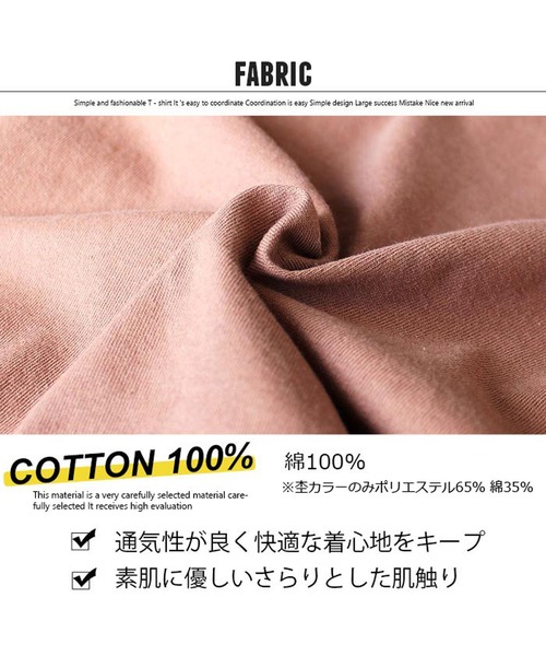 THE CASUAL(カジュアル)の「無地 ロング コットン 長袖 カーディガン キッズ(カーディガン/ボレロ・キッズ・ブラック/チャコール/モカ/ベージュ/ミント/杢グレー・150cm/110cm/140cm/120cm/130cm/160cm)」の7枚目の写真