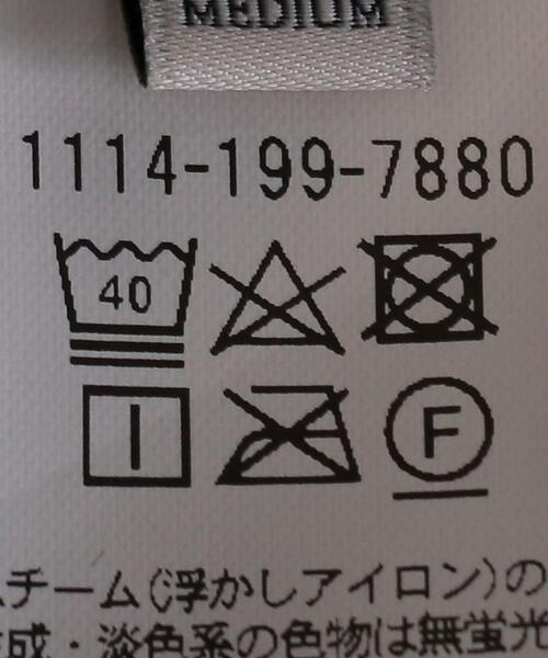 UNITED ARROWS(ユナイテッドアローズ)の「<UNITED ARROWS> ウォームピケ オールギャザー イージーパンツ(その他パンツ・メンズ・ブラック/グレー/ナチュラル・S/M/L/XL)」の21枚目の写真