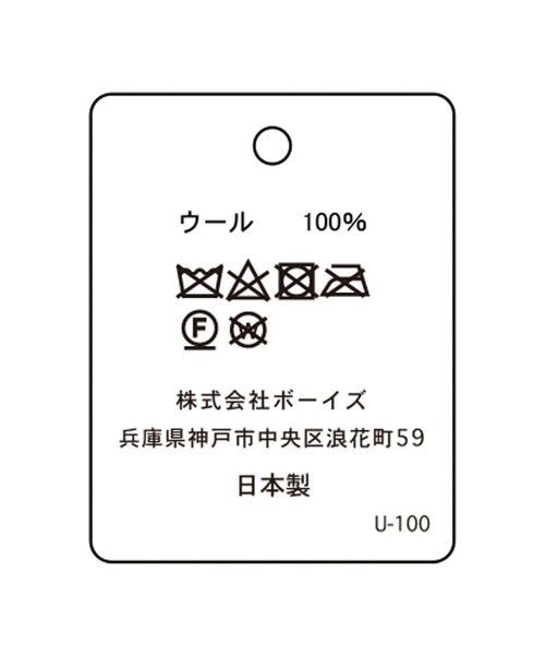 ORCIVAL（オーシバル）の「ORCIVAL | クーマラム ニットベレー（ハンチング/ベレー帽・レディース・ダークブラウン/グレイッシュベージュ/ネイビー・FREE）」の13枚目の写真