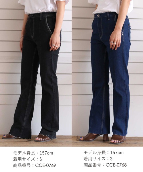 cepo（セポ）の「ビューティーフレアーデニムパンツ　アンクル丈（デニムパンツ・レディース・ブルー系2/ブルー系3/ブラック/ネイビー・S/M/L）」の20枚目の写真