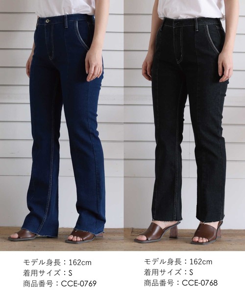 cepo（セポ）の「ビューティーフレアーデニムパンツ　アンクル丈（デニムパンツ・レディース・ブルー系2/ブルー系3/ブラック/ネイビー・S/M/L）」の21枚目の写真