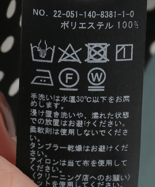 La TOTALITE（ラトータリテ）の「《追加》フリルギャザーブラウス（シャツ/ブラウス・レディース・ホワイト/ブラック/カーキ/ブラック系その他・FREE）」の21枚目の写真