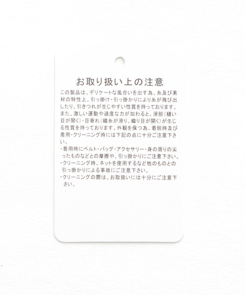 LEPSIM(レプシィム)の「スリットテーパードパンツ 295768(スラックス・レディース・ブラック/グリーン/グレイッシュベージュ・MEDIUM/LARGE)」の15枚目の写真