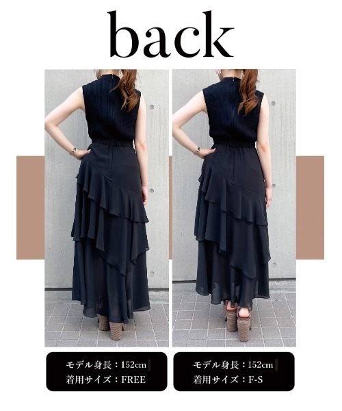 Darich(ダーリッチ)の「ドッキングフリルロングワンピース(ワンピース・レディース・ブラック/イエロー系その他/ライラック・FREE)」の9枚目の写真