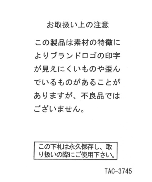 niko and...（ニコアンド）の「オリジナルもこ編みスライドサンダル（サンダル・レディース・ライトグリーン/ブラック/アイボリー・MEDIUM/LARGE/SMALL）」の13枚目の写真