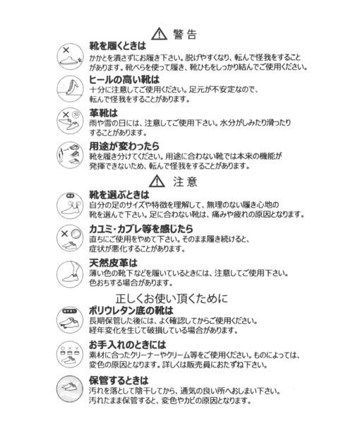 niko and...（ニコアンド）の「オリジナルもこ編みスライドサンダル（サンダル・レディース・ライトグリーン/ブラック/アイボリー・MEDIUM/LARGE/SMALL）」の14枚目の写真