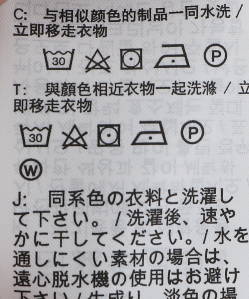 EDIFICE（エディフィス）の「【JORDAN × Paris Saint-Germain】PSG ウーブン ジャケット（ブルゾン・メンズ・ブラック・MEDIUM/SMALL/XX-LARGE/LARGE/X-LARGE）」の20枚目の写真