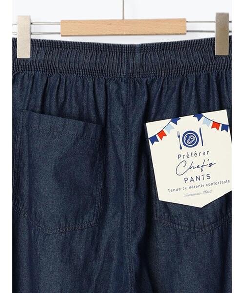 Samansa Mos2（サマンサ モスモス）の「デニムシェフパンツ（デニムパンツ・レディース・ネイビー・F）」の21枚目の写真