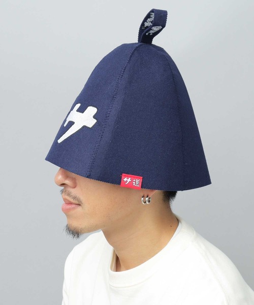 サ道 サ刺繍 フェルト チューリップ型 サウナハット（ハット）｜A.M.S.