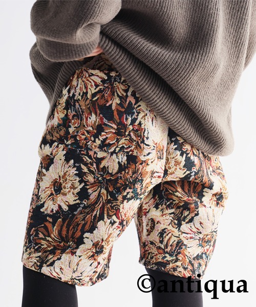 antiqua(アンティカ)の「油絵風花柄ハーフパンツ(その他パンツ・レディース・マルチ・FREE)」の10枚目の写真