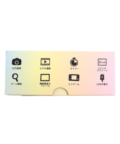 F.O.Online Store(エフオーオンラインストア)の「【F.O.TOYBOX】 OMOIDE CAMERA 2(おもちゃ・キッズ・グリーン/ピンク/ライトパープル・FREE)」の11枚目の写真