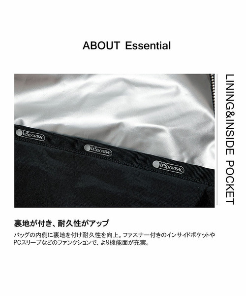 LeSportsac（レスポートサック）の「MODERN FLAP BACKPACK ブラックC（バックパック/リュック・レディース・ブラック・FREE）」の12枚目の写真