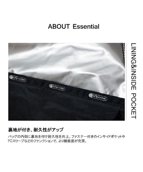 LeSportsac（レスポートサック）の「MODERN FLAP BACKPACK ブラックC（バックパック/リュック・レディース・ブラック・FREE）」の4枚目の写真