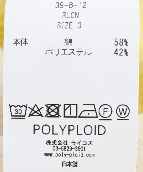 メンズ POLYPLOID-RAGLAN CREW NECK B-ブラック SIZE3