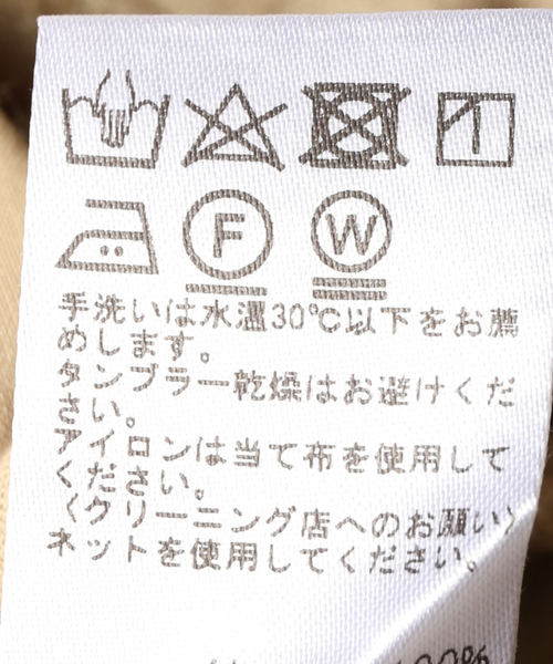 JOURNAL STANDARD relume（ジャーナルスタンダード　レリューム）の「《追加》コットンジャガードフレアワンピース（ワンピース・レディース・ブラック/ベージュ/ホワイト・FREE）」の5枚目の写真