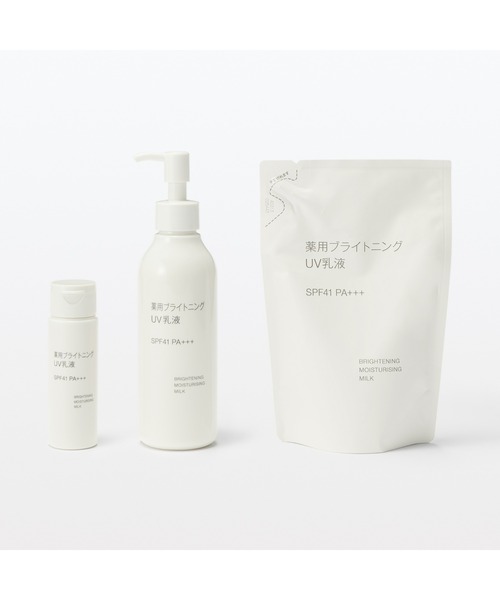 無印良品(ムジルシリョウヒン)の「薬用ブライトニングUV乳液 SPF41 PA+++ 200mL(乳液・レディース・その他・FREE)」の4枚目の写真
