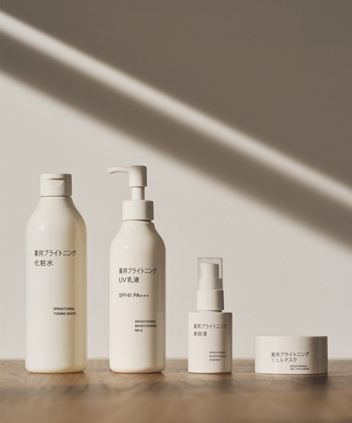 薬用ブライトニングUV乳液 SPF41 PA＋＋＋ 200mL（乳液