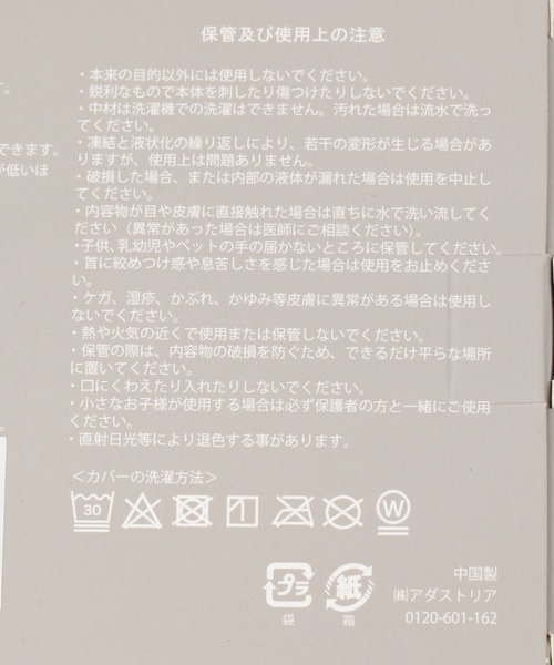 studio CLIP（スタディオクリップ）の「クーリングネックスカーフ（バンダナ/スカーフ・レディース・ベージュ/グレー・FREE）」の3枚目の写真