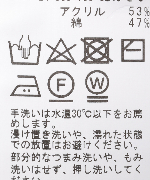 B.C STOCK（ベーセーストック）の「メッシュロゴニットプルオーバー（ニット/セーター・レディース・グリーン/グレー/アイボリー・FREE）」の9枚目の写真